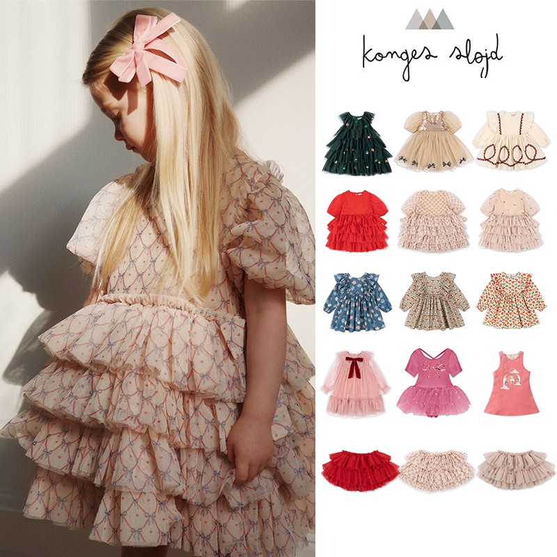 7Z  丹麦Konges Slojd FW24秋冬女宝亮片连衣裙半裙