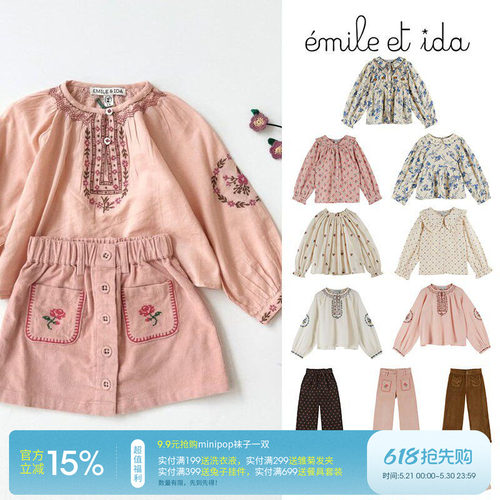3件5折  法国emile et ida FW25秋冬女宝上衣半裙长裤