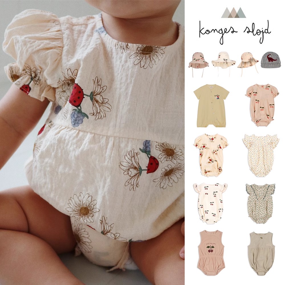 7Z 丹麦Konges Slojd SS24春夏女宝宝小飞袖包屁衣帽子