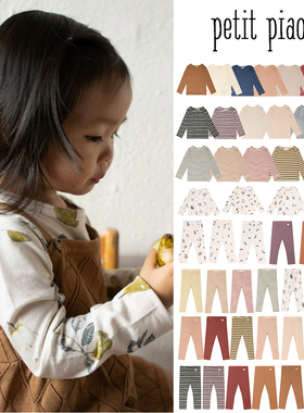 3件5折 丹麦 petit piao FW23秋冬儿童长袖有机棉上衣打底裤