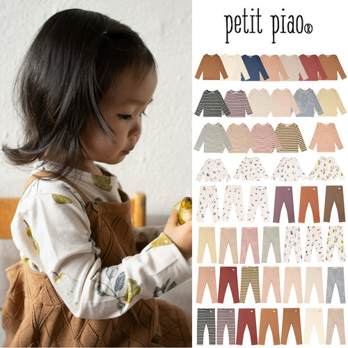 丹麦petitpiao上衣打底裤