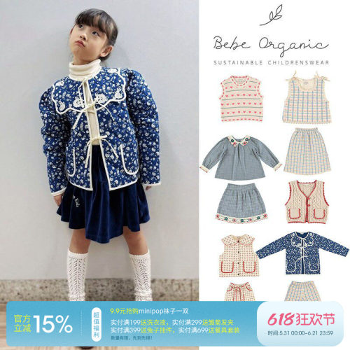 3件5折 bebe organic FW25女宝宝上衣夹克马甲半裙长裤