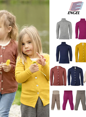 德国ENGEL FW23秋冬儿童羊毛开衫高领T恤打底裤