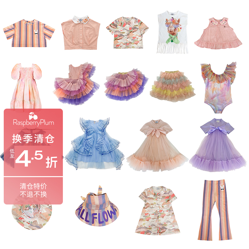 3件5折 Raspberryplum秒杀合集 SS24女宝短袖泳衣连衣裙半裙裤子