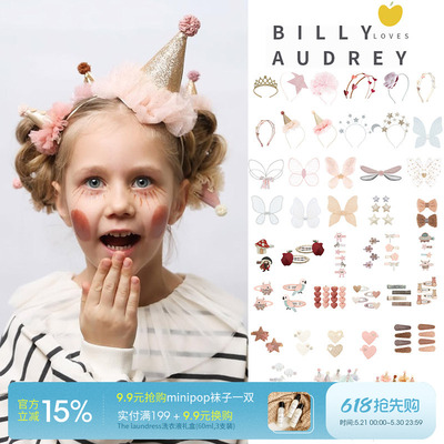 2件6 3件5 Billy Audrey SS25女宝蝴蝶翅膀发夹箍魔法棒斗篷