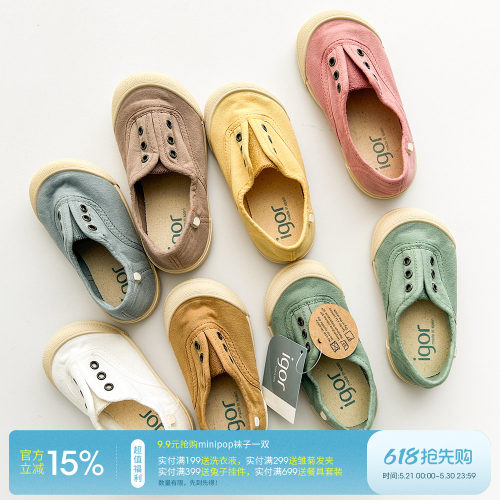 IGOR休闲帆布鞋西班牙六孔春夏