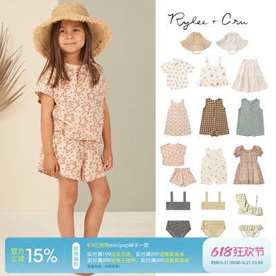 5Z 美国Rylee and Cru春夏合集 短袖连衣裙泳衣短裤帽子
