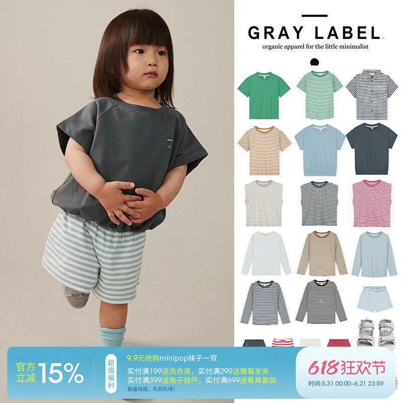 5Z 荷兰gray label 春夏儿童有机棉短袖背心T恤短裤凉鞋