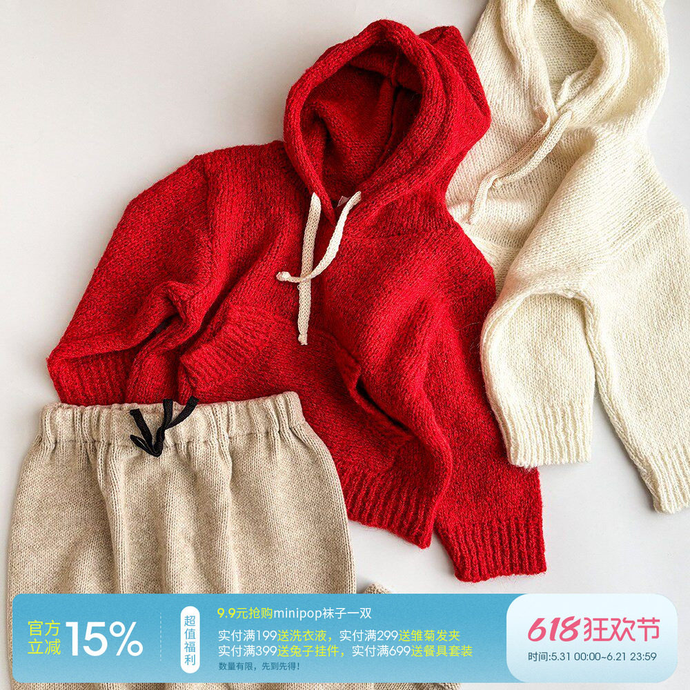 3件5折 西班牙PequenoTOCON FW25儿童针织连帽卫衣裤子