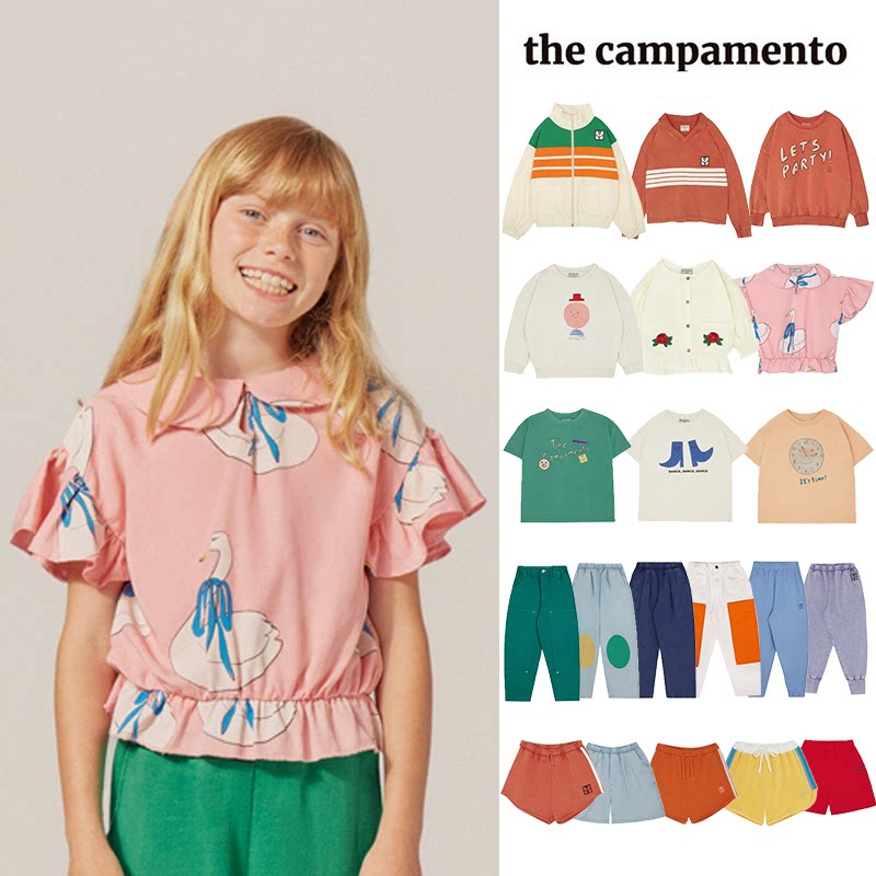 3Z清仓 西班牙the campamento 男女宝儿童短袖短裤长裤卫衣外套