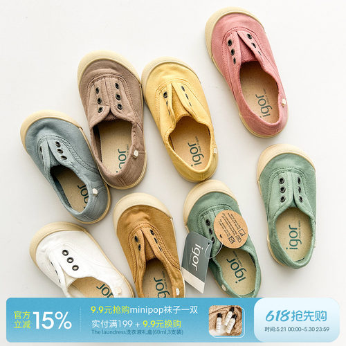 IGOR休闲帆布鞋西班牙六孔春夏