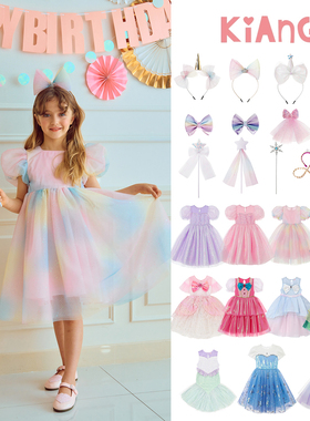 3件5折 KIANG SS23春夏女宝公主裙美人鱼裙发箍发夹魔法棒