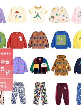 3件5折 西班牙bobo choses秋冬秒杀合集T恤半裙卫衣毛衣棉服长裤