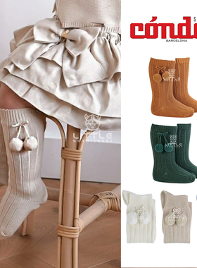 5件55折现货 西班牙condor SS22婴幼儿童女宝宝测大绒球中筒袜