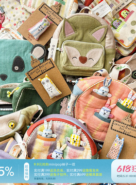 85Z 印度choose kind SS25儿童幼儿园双肩包腰包书包胸针