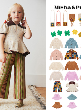 7Z Misha Puff FW24女宝针织吊带背心毛衣开衫长裤发饰