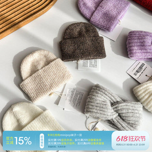 3件5折 西班牙PequenoTOCON FW25儿童宝宝羊毛小帽发带