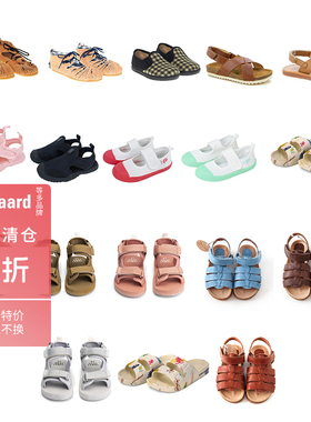 3件38折 凉鞋秒杀 Bisgaard多品牌合集春夏皮革凉鞋拖鞋帆布鞋