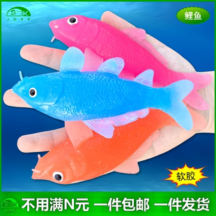 饰儿童过家家洗澡玩具捞鱼锦鲤套装 软胶仿真鲤鱼金鱼缸戏水族箱装