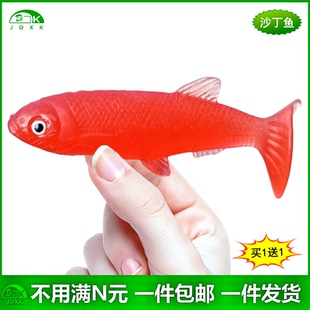 饰海洋小动物 软胶仿真沙丁鱼小号过家家儿童玩具戏水族箱金鱼缸装