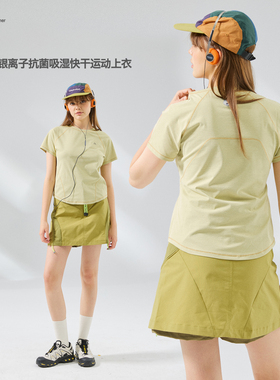 OFOT吸湿速干运动健身T恤抗菌抑味UPF100显瘦收腰短袖女夏季防晒