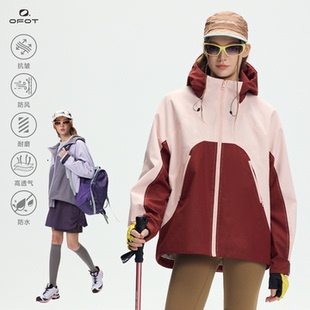 旷野微风 OFOT撞色拼接冲锋外衣通勤户外防风防水登山夹克外套