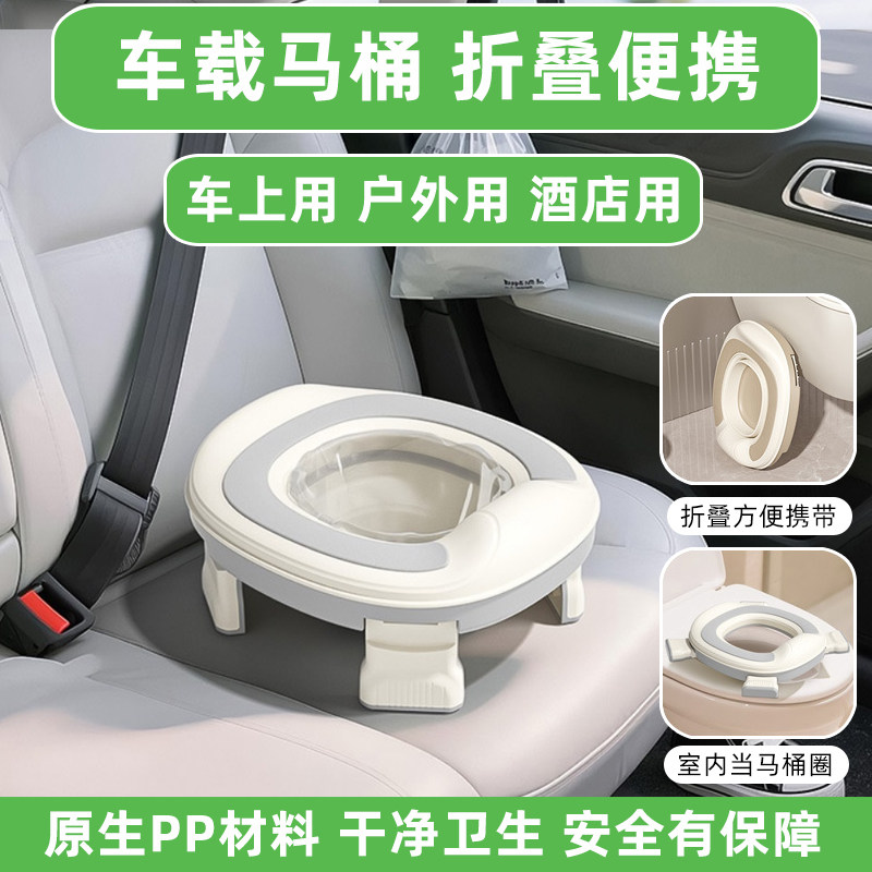 儿童折叠马桶外出便携式小马桶凳小孩女宝宝旅游车载应急坐便器圈