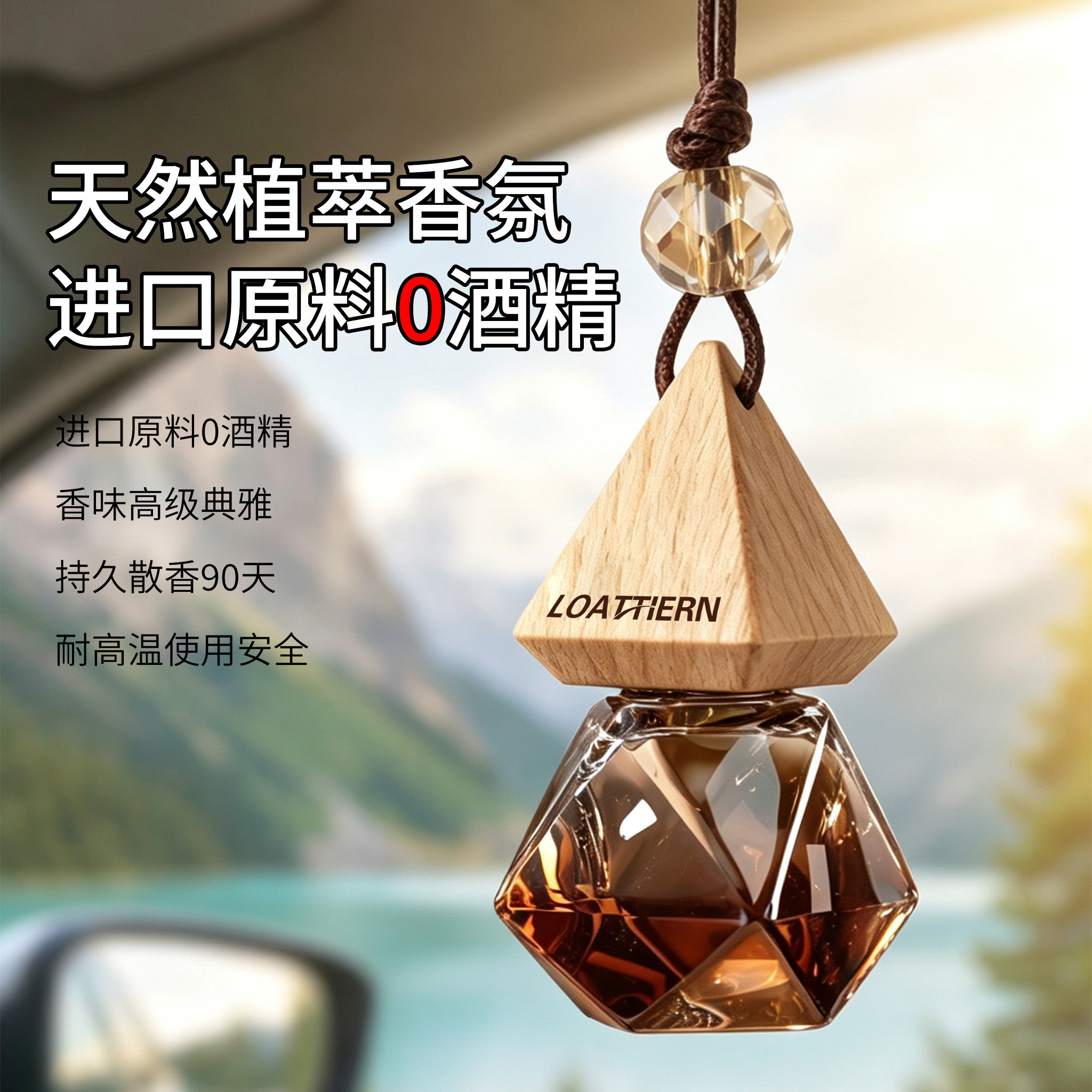 进口原料高级香型味道柔和清新