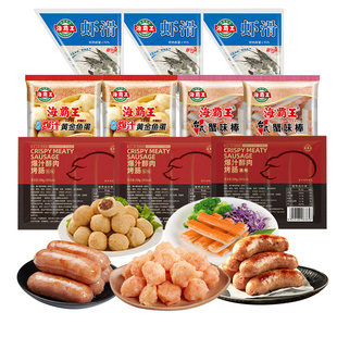 海霸王肉食丸子黄金鱼蛋蟹味棒虾滑烤肠火锅食材聚餐烧烤水煮煎炸