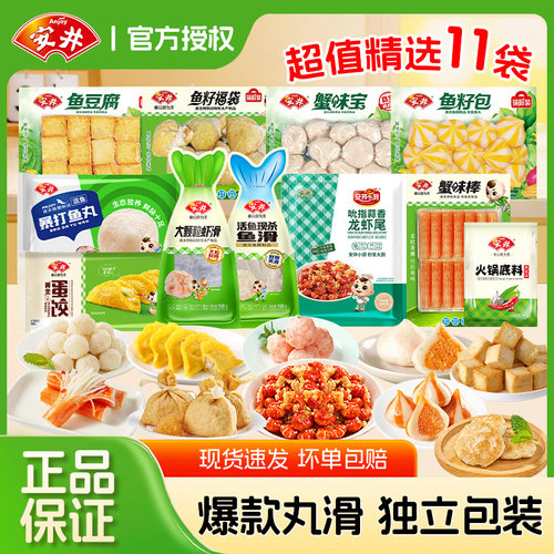官方正品 品质保证  坏单包赔