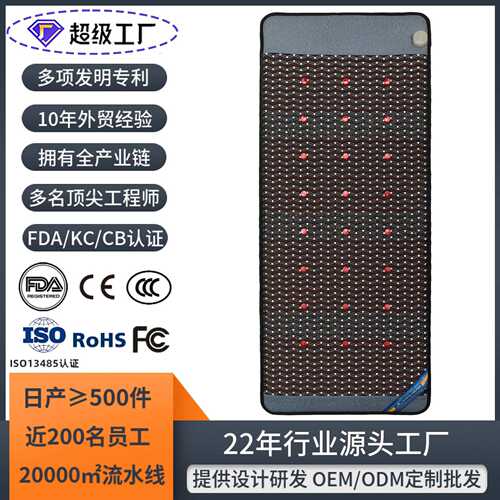 水晶黑砭石加热床垫PEMF超长波石墨烯光子能量床垫托玛琳发热垫