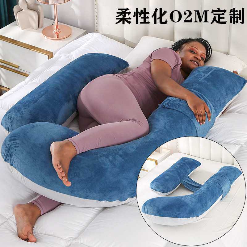 跨境一件代发孕妇枕头护腰侧睡靠其它园艺用品