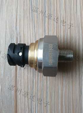 压力变送器 1089057533 压力传感器 开关 空压机系列