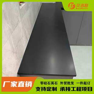 零硅纯黑石英石板材大板 吧台橱柜台面人造石材工装厨房台面板