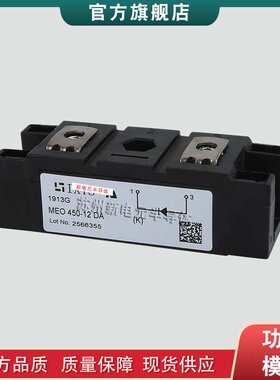 二极管MEO450-12DA MEO500-06DA MEO550-02DA MEA75-12DA模块