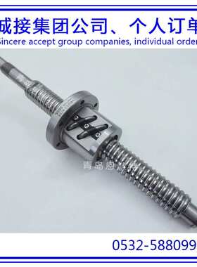 THK研磨丝杠导轨BIF2505-5   BIF2510A-5   BIF2806-5滚珠丝杠08