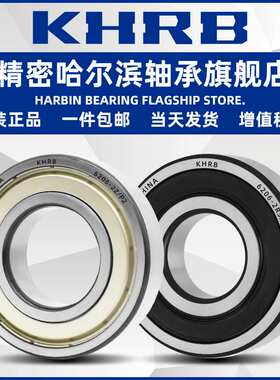 哈尔滨免维护轴承型号61812 61813 61814 61815 61816 61817RS