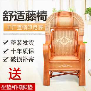 护腰藤椅真腾休闲领导办公纯手工编织老人内外轮胎车饰准提法望
