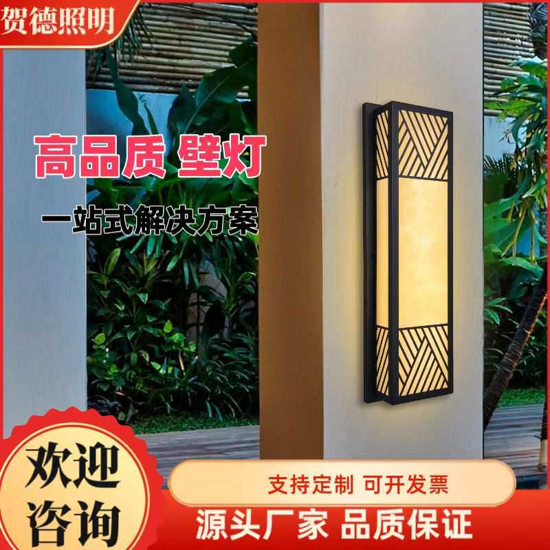 户外墻壁灯阳台灯防水别墅庭院灯led室外墙灯门口大门新中式壁灯