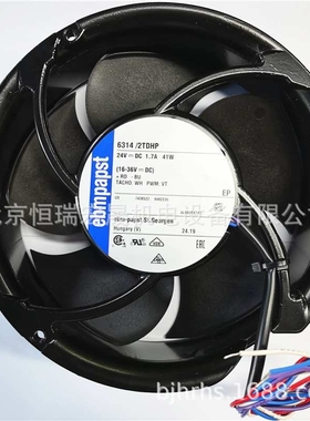 6314/2TDHP 德国ebmpapst 24V 41W 600M3/H 172*51mm 控制柜风扇