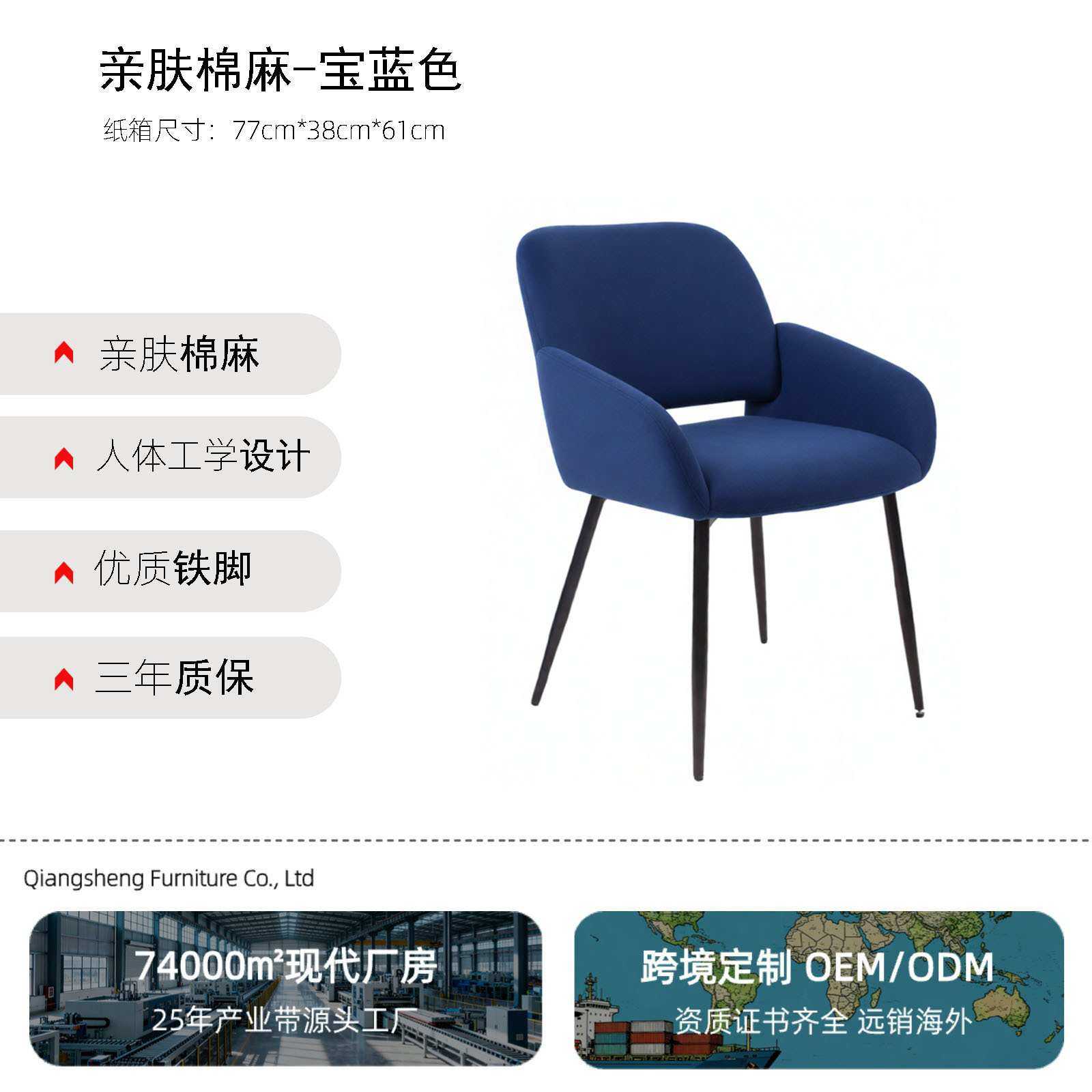 意式餐椅简约轻奢餐桌椅子实木设计师款酒店接待洽谈凳久坐布艺,模玩/动漫/周边/娃圈三坑/桌游,模型制作工具/辅料耗材,淘宝优惠券,粉丝福利购,淘宝优惠卷