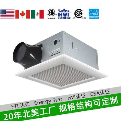 HVI认证北美浴室静音通风扇 8寸 FCM100节能换气扇 吊顶换气扇