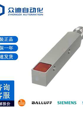 巴鲁夫漫反射型传感器BOS01T0  BOS Q08M-PO-KD20-S49现货原装