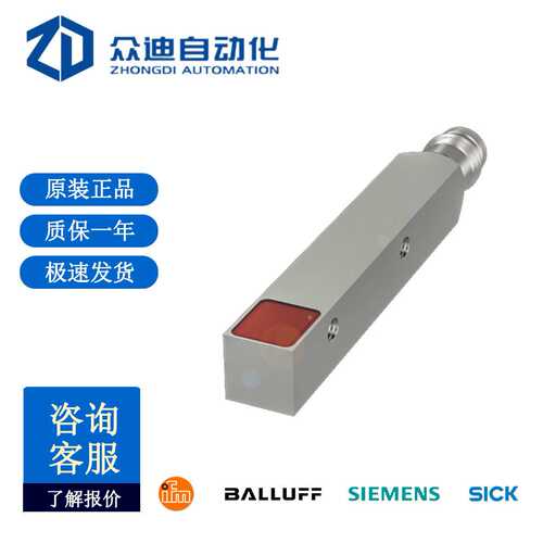 巴鲁夫漫反射型传感器BOS01T0  BOS Q08M-PO-KD20-S49现货原装