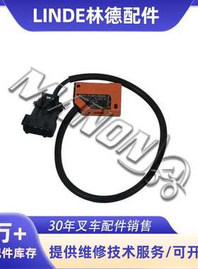 速度传感器大全 适用于林德linde叉车配件 运费到付