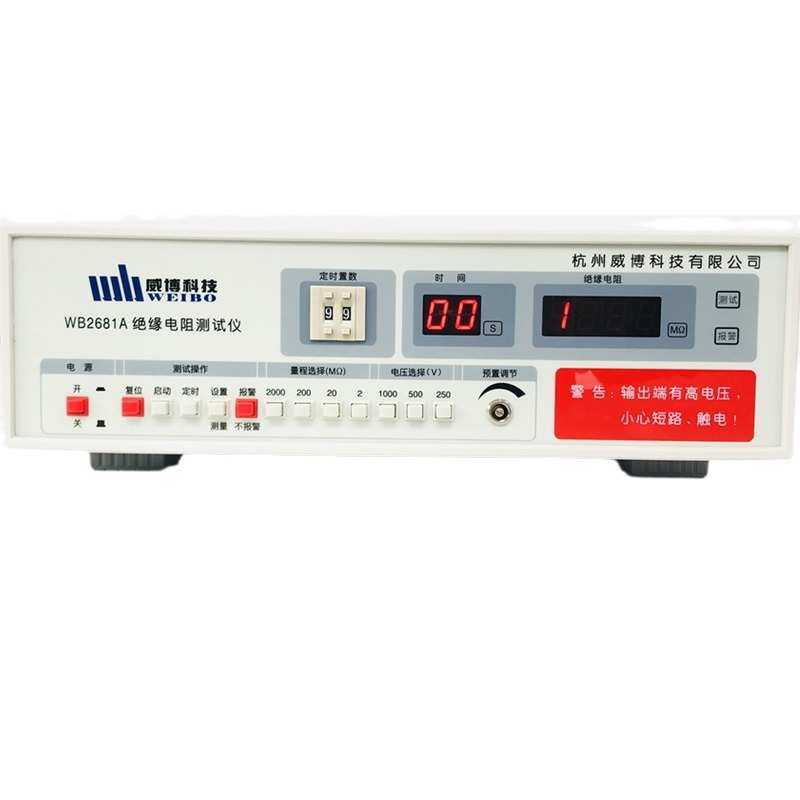 威博绝缘电阻泄漏测试仪WB2681A泄漏仪WB2675安规3C认证仪器设备,3C数码配件,摄像机配件,淘宝优惠券,粉丝福利购,淘宝优惠卷