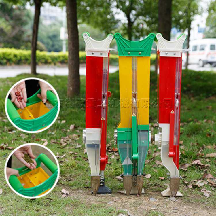 手提式粮食播种机 便携式玉米花生小麦点播机 手动施肥播种一体机,模玩/动漫/周边/娃圈三坑/桌游,模型制作工具/辅料耗材,淘宝优惠券,粉丝福利购,淘宝优惠卷