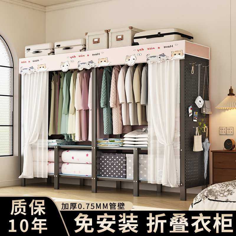 立构折叠免安装衣柜洞洞板钢架收纳衣橱家用卧室结实耐用简易衣柜,农机/农具/农膜,其它农用工具,淘宝优惠券,粉丝福利购,淘宝优惠卷