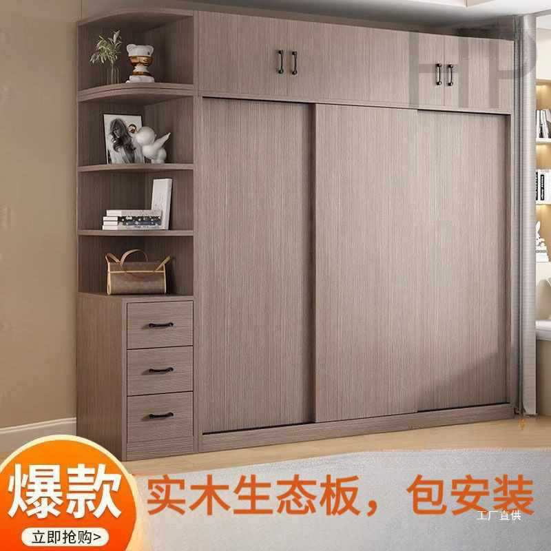 实木衣柜家用卧室现代简约全套成品推拉门衣橱实木加厚柜子包安装图片