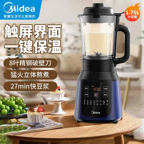 MJ-PB40F254F破壁机多功能豆浆机榨果汁辅食机精钢8叶刀头